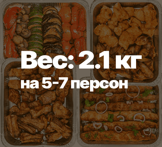 Сет ТО, ЧТО НУЖНО Сет ТО, ЧТО НУЖНО